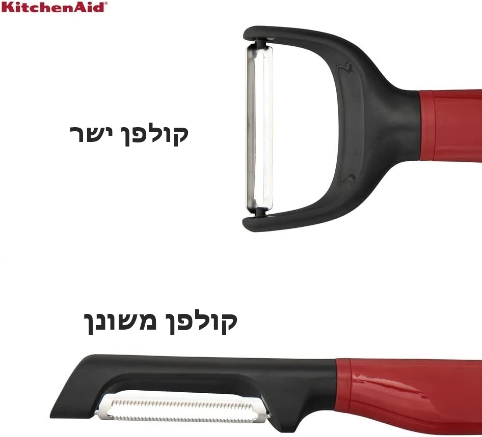 סט 2 קולפנים אוניברסלי Y ואירופאי, 2 חלקים, אדום אמפייר KitchenAid קיצ'נאייד