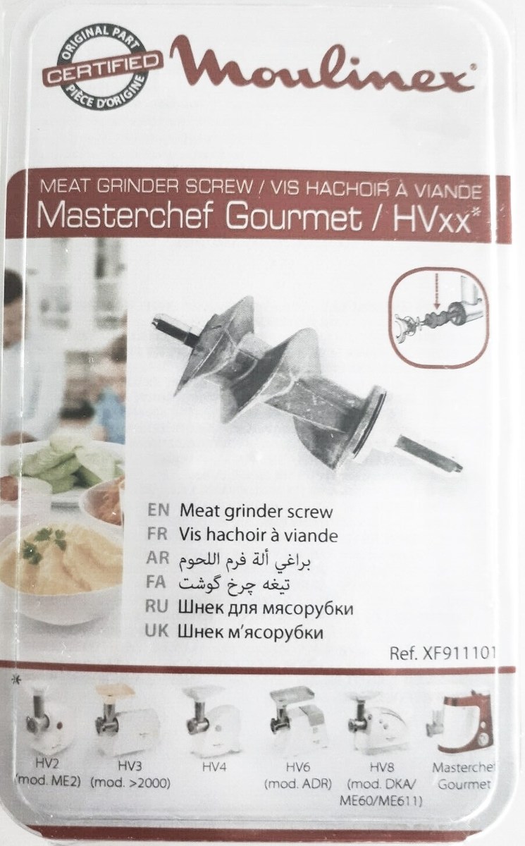 חילזון משושה למטחנת בשר DKA141 moulinex XF911101 מולינקס