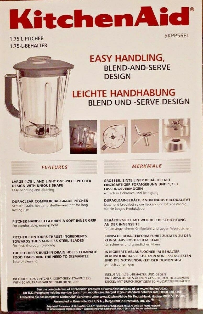 כד פוליקרבונט 1.75 לבלנדר 5KSB555 KitchenAid 5KPP56EL קיצ'נאייד