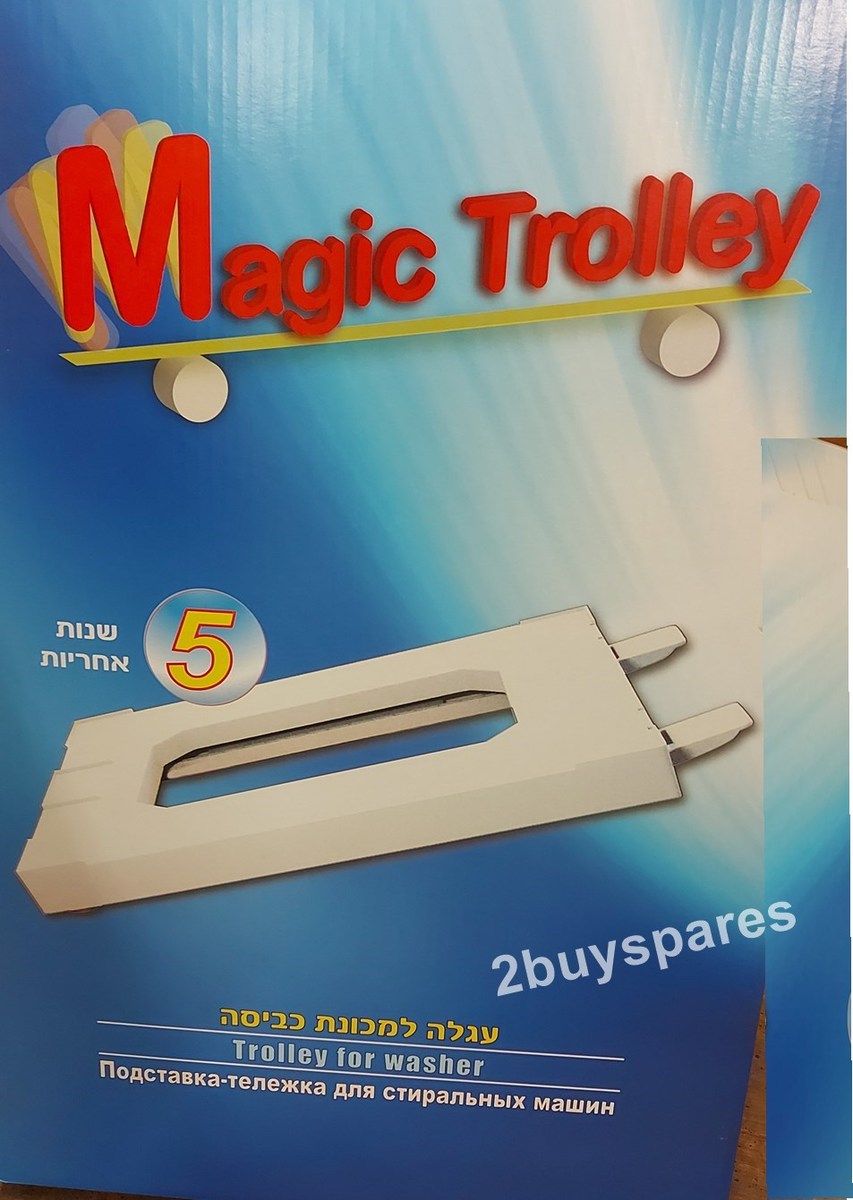 עגלה למכונת כביסה פתח חזית