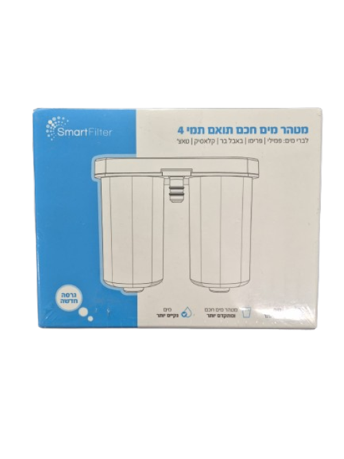 פילטר/מסנן חכם תואם לברי המים של תמי 4 – א.ב חלקים כללי